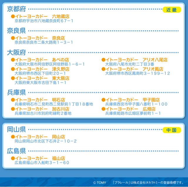 f:id:tetsutylor:20141012235402j:plain f:id:tetsutylor:20141012235402j:plain