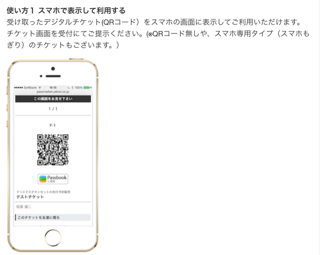 f:id:tetsutylor:20141014211153j:plain f:id:tetsutylor:20141014211153j:plain