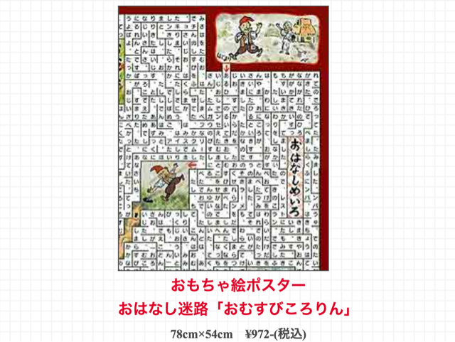 f:id:tetsutylor:20141027113913j:plain f:id:tetsutylor:20141027113913j:plain