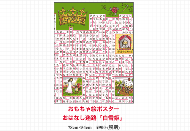 f:id:tetsutylor:20141027113928j:plain f:id:tetsutylor:20141027113928j:plain