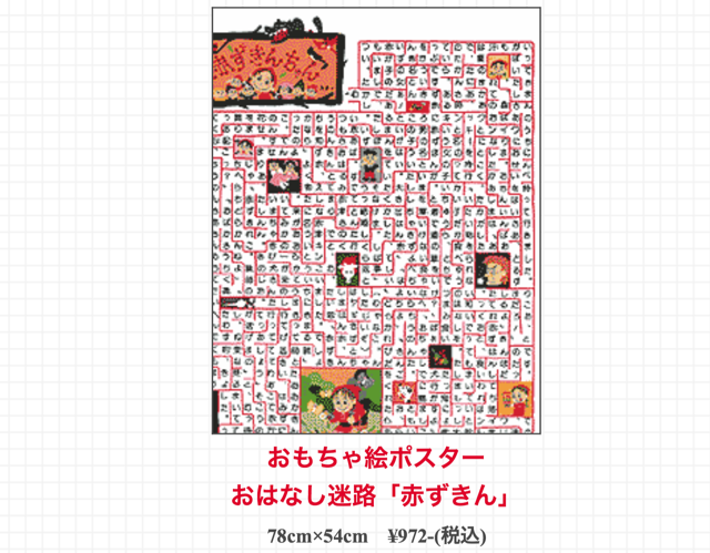 f:id:tetsutylor:20141027113943j:plain f:id:tetsutylor:20141027113943j:plain
