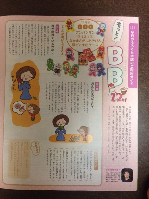 f:id:tetsutylor:20141101084847j:plain f:id:tetsutylor:20141101084847j:plain