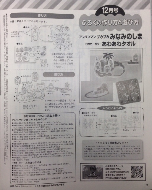 f:id:tetsutylor:20141102061616j:plain f:id:tetsutylor:20141102061616j:plain