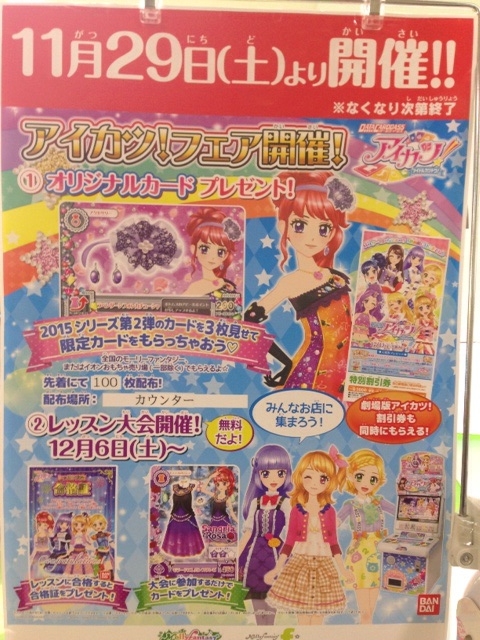 f:id:tetsutylor:20141201084437j:plain f:id:tetsutylor:20141201084437j:plain