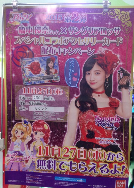 f:id:tetsutylor:20141201085458j:plain f:id:tetsutylor:20141201085458j:plain
