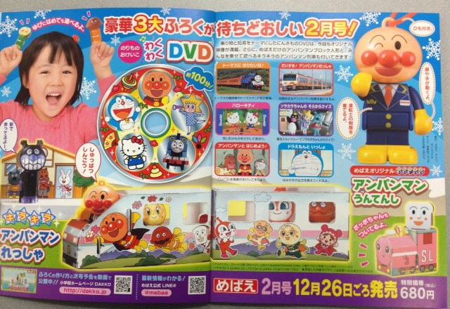 f:id:tetsutylor:20141201121844j:plain f:id:tetsutylor:20141201121844j:plain
