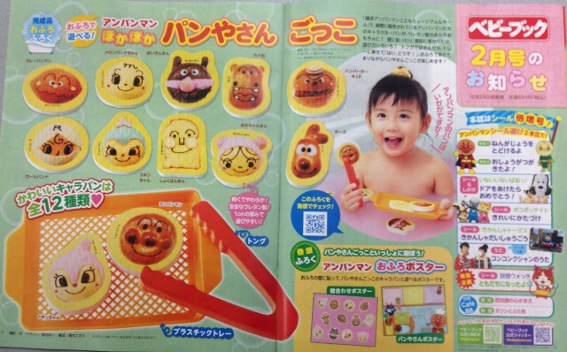 f:id:tetsutylor:20141201122553j:plain f:id:tetsutylor:20141201122553j:plain