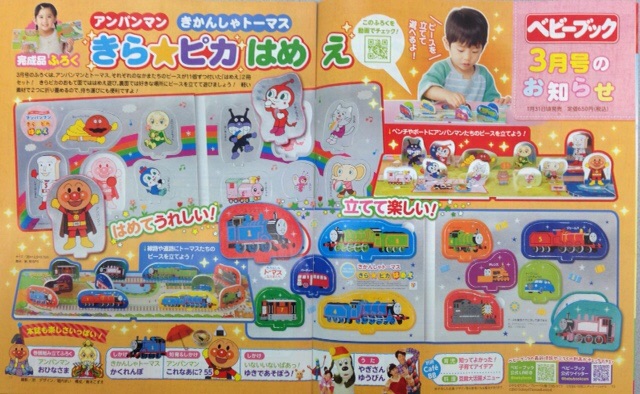 f:id:tetsutylor:20141226234539j:plain f:id:tetsutylor:20141226234539j:plain