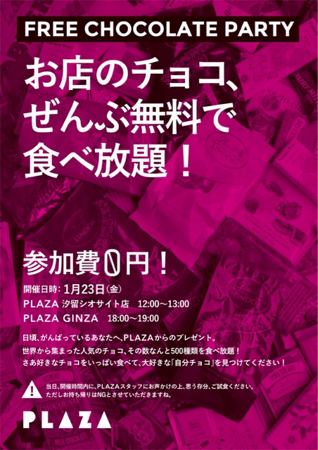 f:id:tetsutylor:20150119180035j:plain f:id:tetsutylor:20150119180035j:plain