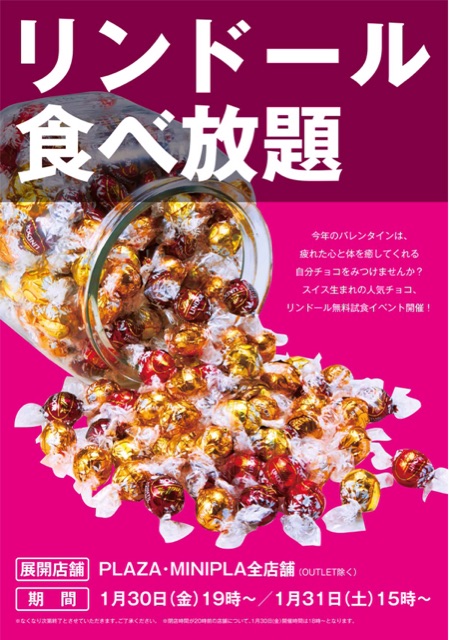 f:id:tetsutylor:20150119180656j:plain f:id:tetsutylor:20150119180656j:plain
