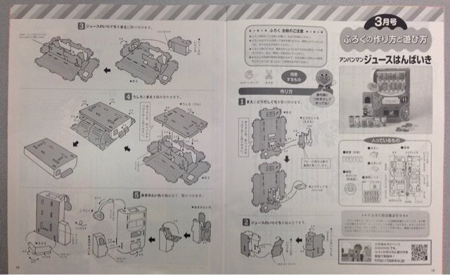 f:id:tetsutylor:20150201011917j:plain f:id:tetsutylor:20150201011917j:plain