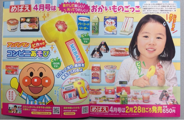 f:id:tetsutylor:20150201012618j:plain f:id:tetsutylor:20150201012618j:plain