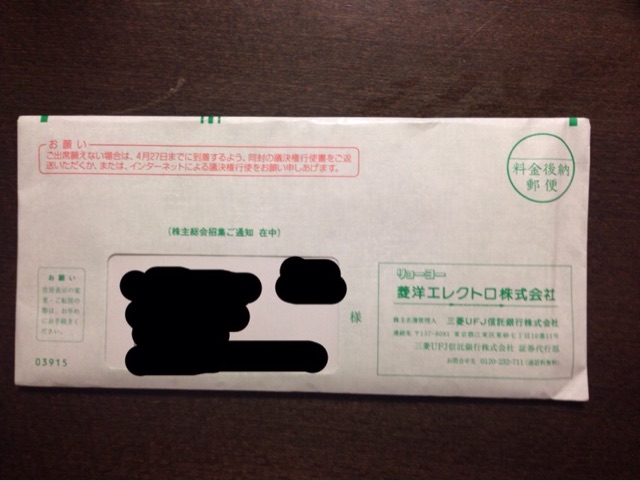 f:id:tetsutylor:20150408020339j:plain f:id:tetsutylor:20150408020339j:plain