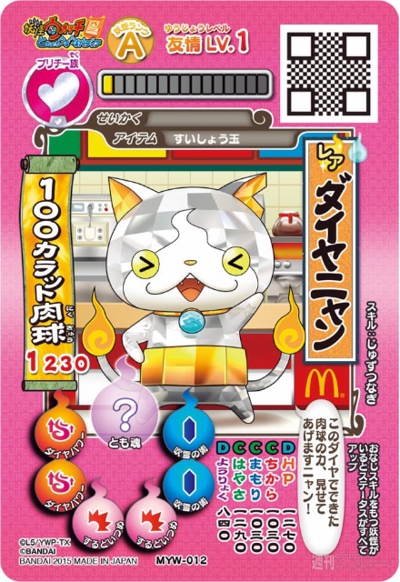 f:id:tetsutylor:20150507145752j:image f:id:tetsutylor:20150507145752j:image