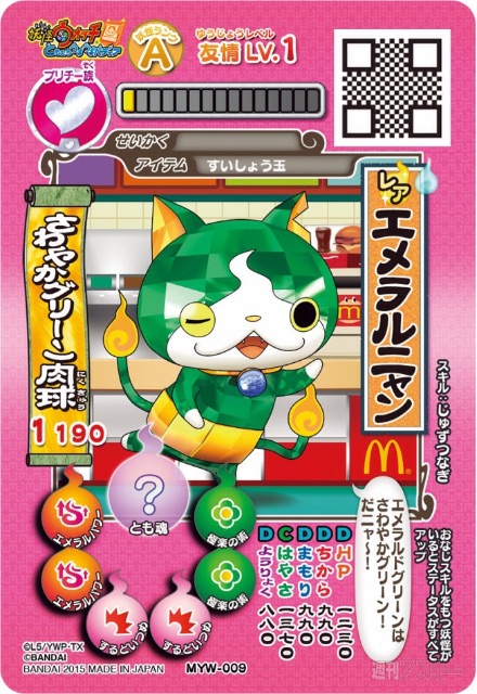 f:id:tetsutylor:20150507145815j:image f:id:tetsutylor:20150507145815j:image