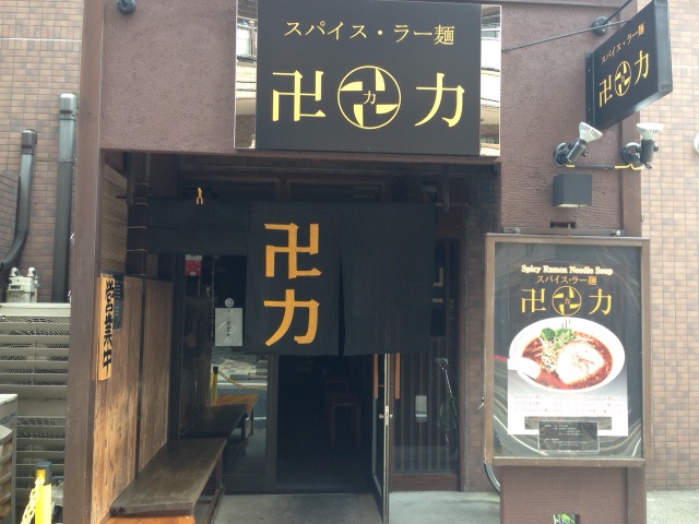 f:id:tetsutylor:20150809204251j:image f:id:tetsutylor:20150809204251j:image