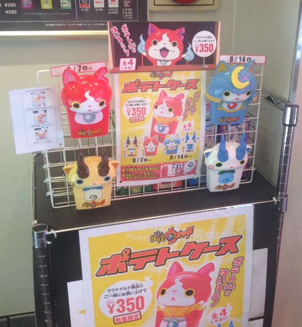 f:id:tetsutylor:20150814112625j:image f:id:tetsutylor:20150814112625j:image