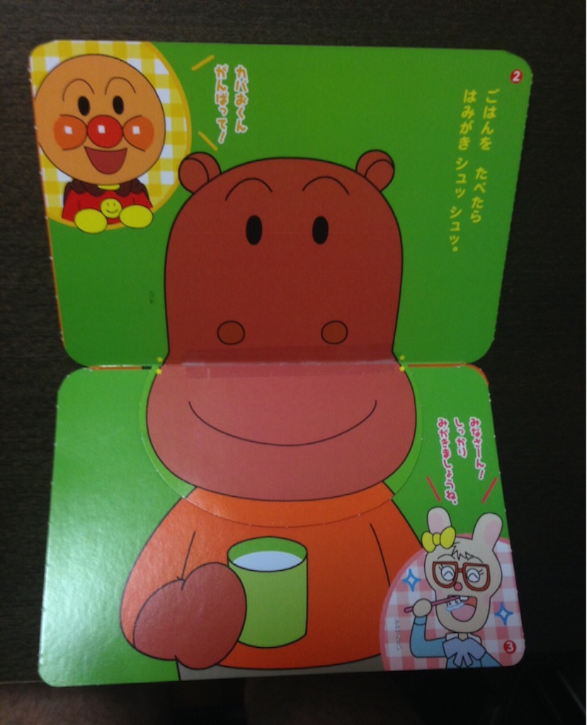 f:id:tetsutylor:20150902115623j:image f:id:tetsutylor:20150902115623j:image