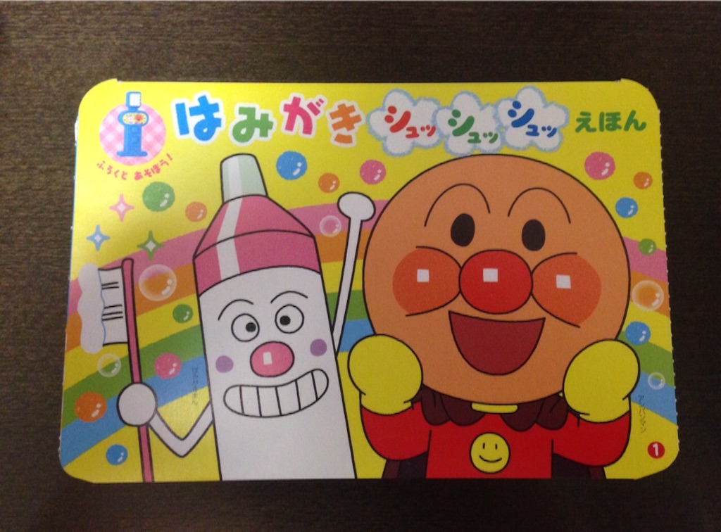 f:id:tetsutylor:20150902115657j:image f:id:tetsutylor:20150902115657j:image