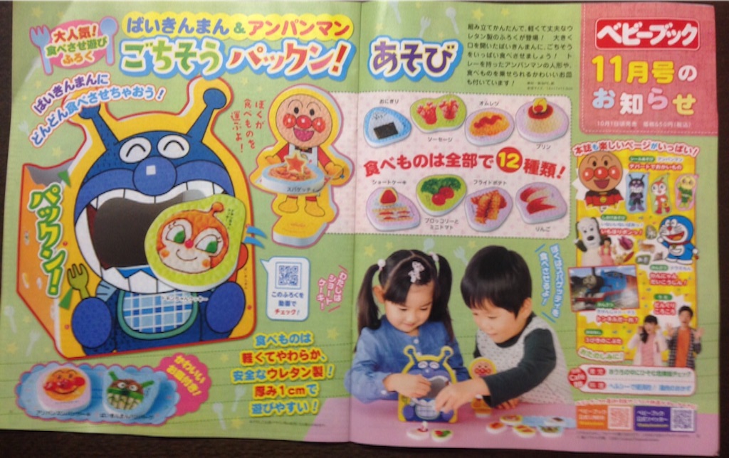 f:id:tetsutylor:20150902115848j:image f:id:tetsutylor:20150902115848j:image