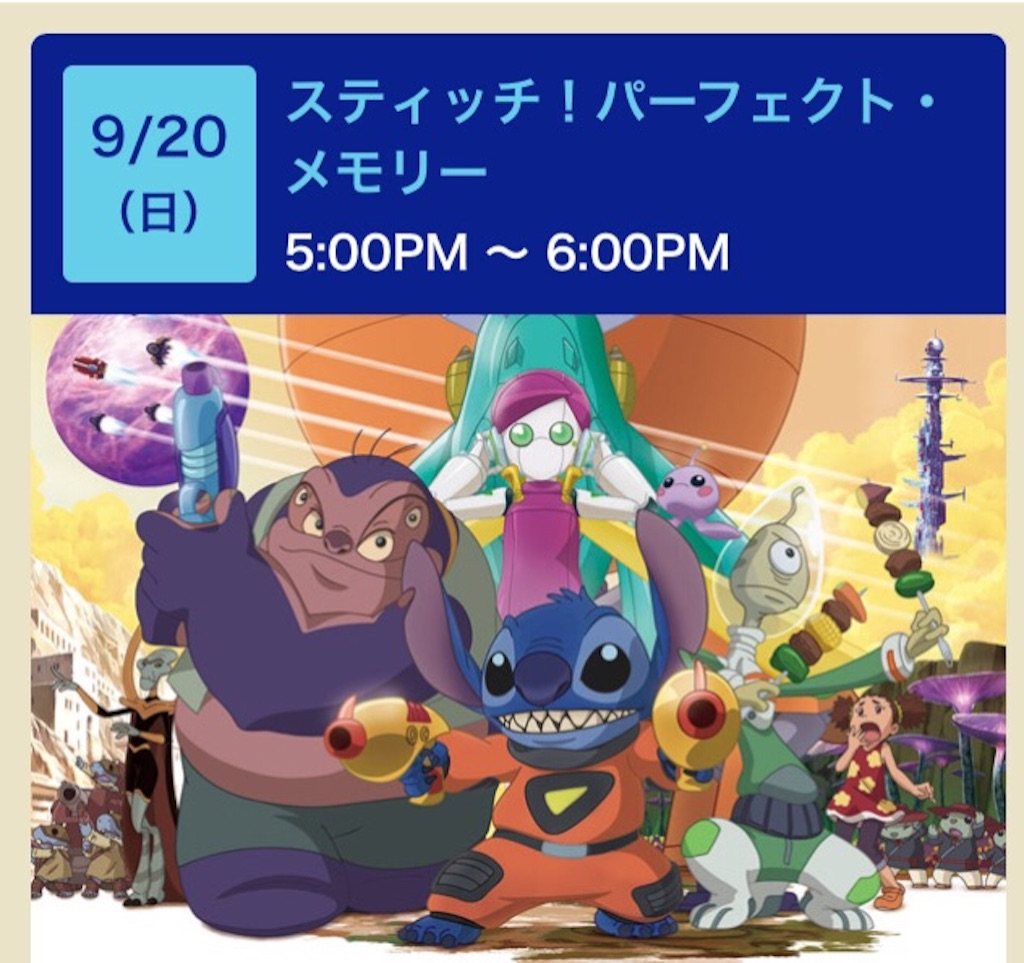 f:id:tetsutylor:20150914083620j:image f:id:tetsutylor:20150914083620j:image