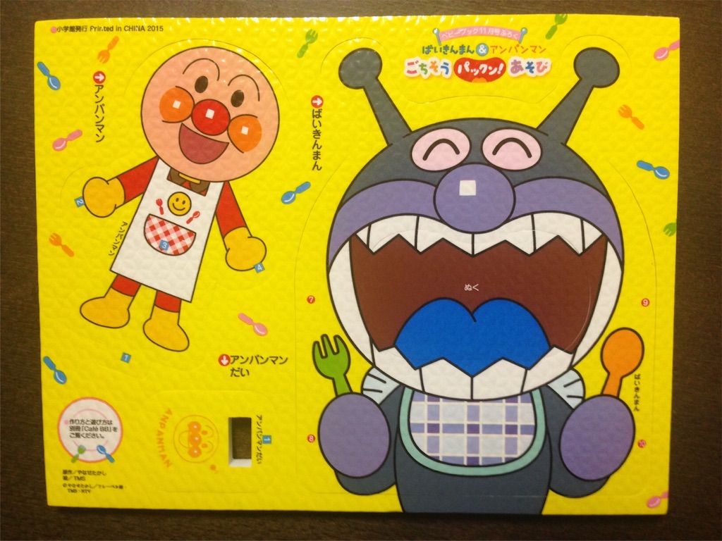 f:id:tetsutylor:20150930140144j:image f:id:tetsutylor:20150930140144j:image