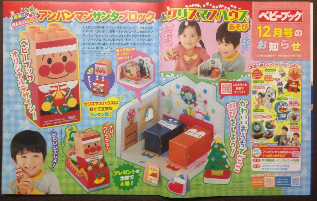 f:id:tetsutylor:20150930140207j:image f:id:tetsutylor:20150930140207j:image