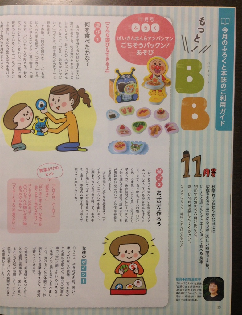 f:id:tetsutylor:20150930140429j:image f:id:tetsutylor:20150930140429j:image