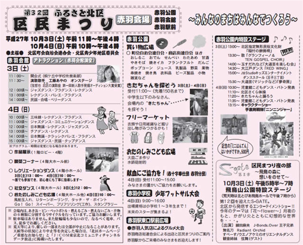 f:id:tetsutylor:20151002185203j:image f:id:tetsutylor:20151002185203j:image