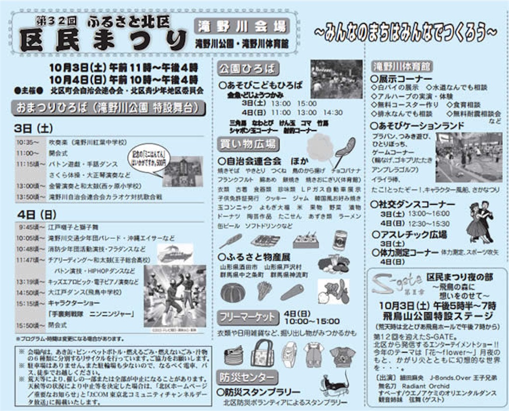 f:id:tetsutylor:20151002185212j:image f:id:tetsutylor:20151002185212j:image