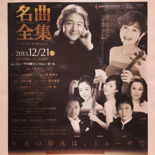 f:id:tetsuya0723:20131221205350j:plain f:id:tetsuya0723:20131221205350j:plain