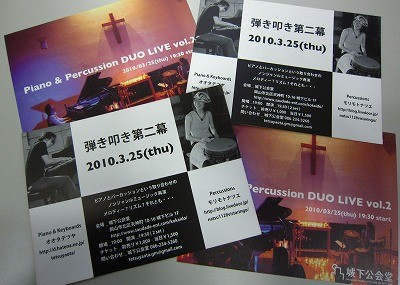 f:id:tetsuyaota:20100217221752j:image