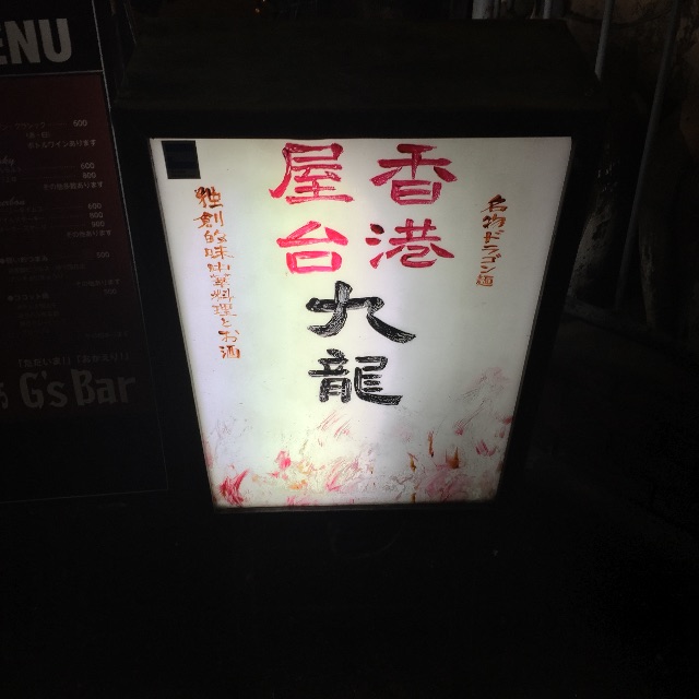f:id:tettu0402:20150506154527j:image f:id:tettu0402:20150506154527j:image