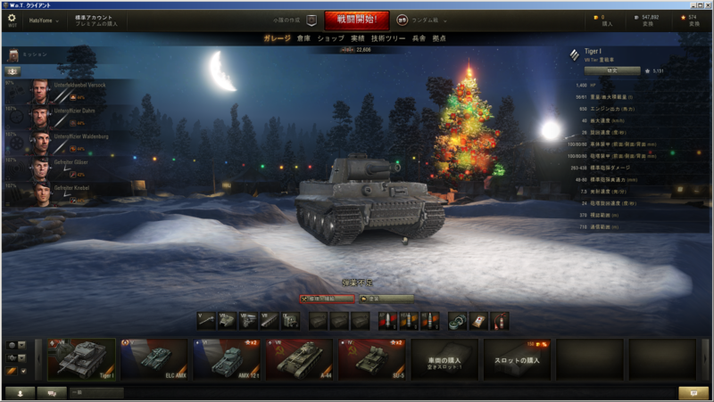f:id:tetu-hk:20141227215742p:plain f:id:tetu-hk:20141227215742p:plain