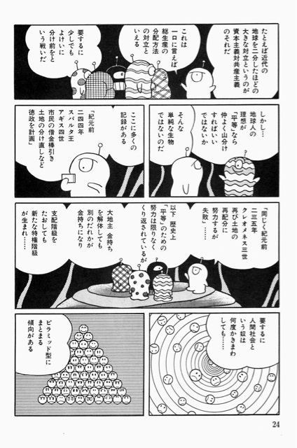 f:id:tetu-hk:20150122050049j:plain f:id:tetu-hk:20150122050049j:plain