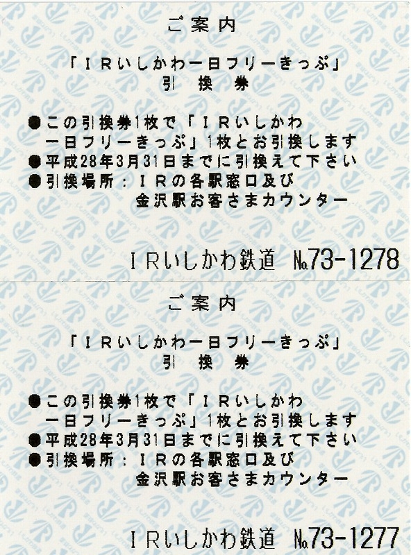 f:id:tetudoshonen:20150624111553j:plain f:id:tetudoshonen:20150624111553j:plain