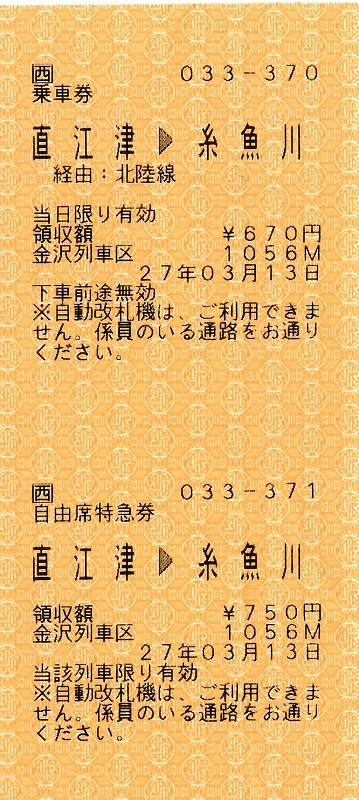 f:id:tetudoshonen:20150624111554j:plain f:id:tetudoshonen:20150624111554j:plain