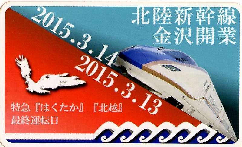 f:id:tetudoshonen:20150624111557j:plain f:id:tetudoshonen:20150624111557j:plain
