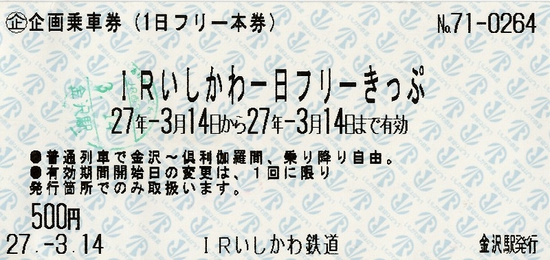 f:id:tetudoshonen:20150624111601j:plain f:id:tetudoshonen:20150624111601j:plain