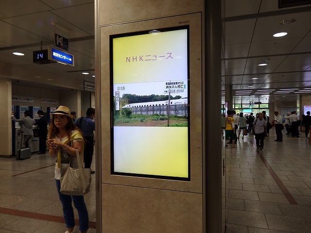 f:id:tetudoshonen:20150708164117j:plain f:id:tetudoshonen:20150708164117j:plain