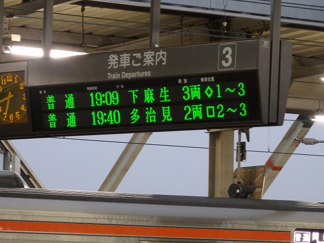 f:id:tetudoshonen:20150708164122j:plain f:id:tetudoshonen:20150708164122j:plain