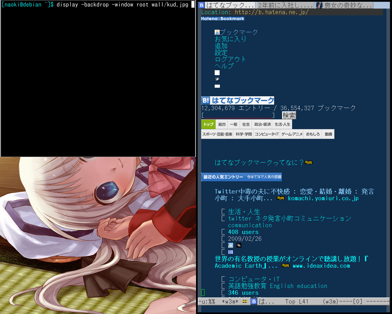 Emacs W3M