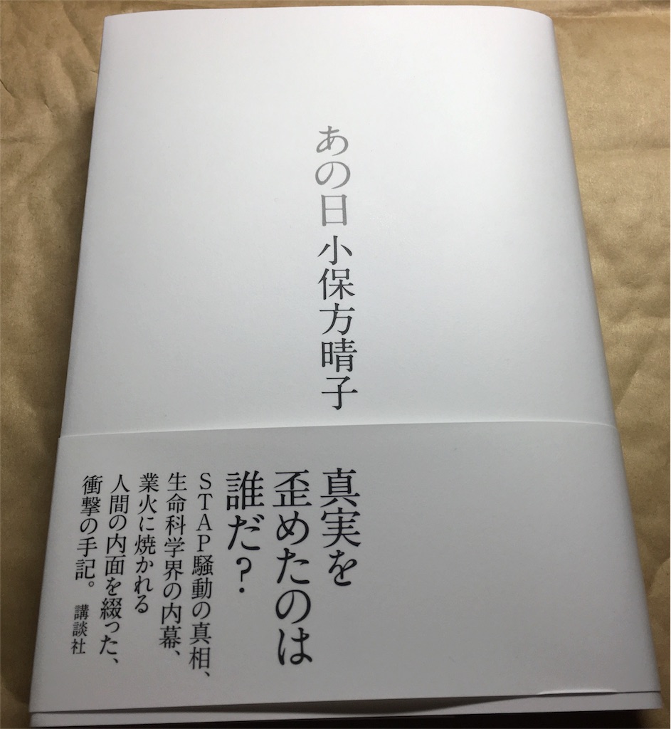 f:id:tetuten:20160130163703j:image f:id:tetuten:20160130163703j:image