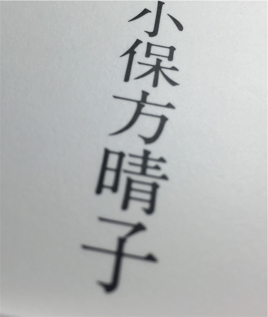 f:id:tetuten:20160130165044j:image f:id:tetuten:20160130165044j:image