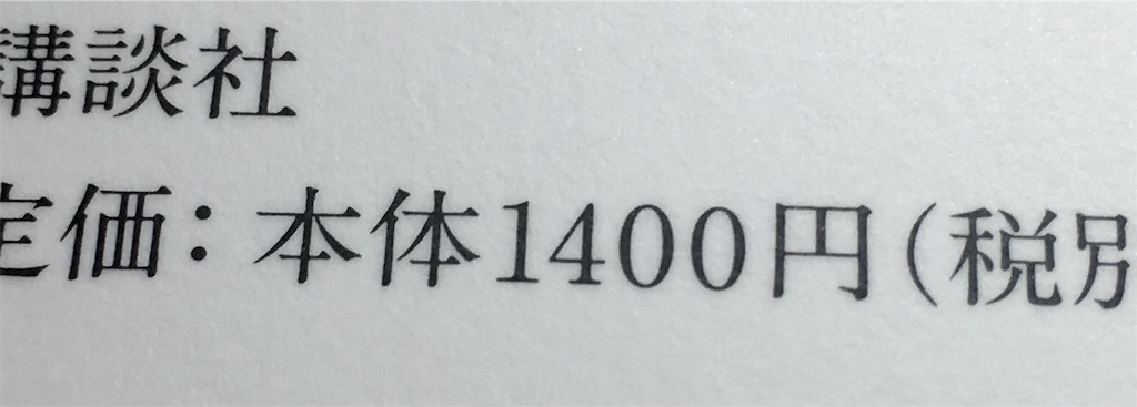 f:id:tetuten:20160130165942j:image f:id:tetuten:20160130165942j:image