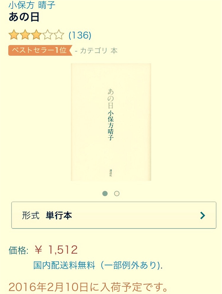 f:id:tetuten:20160130170213j:image f:id:tetuten:20160130170213j:image