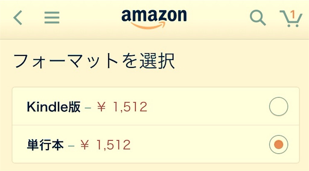 f:id:tetuten:20160130170214j:image f:id:tetuten:20160130170214j:image