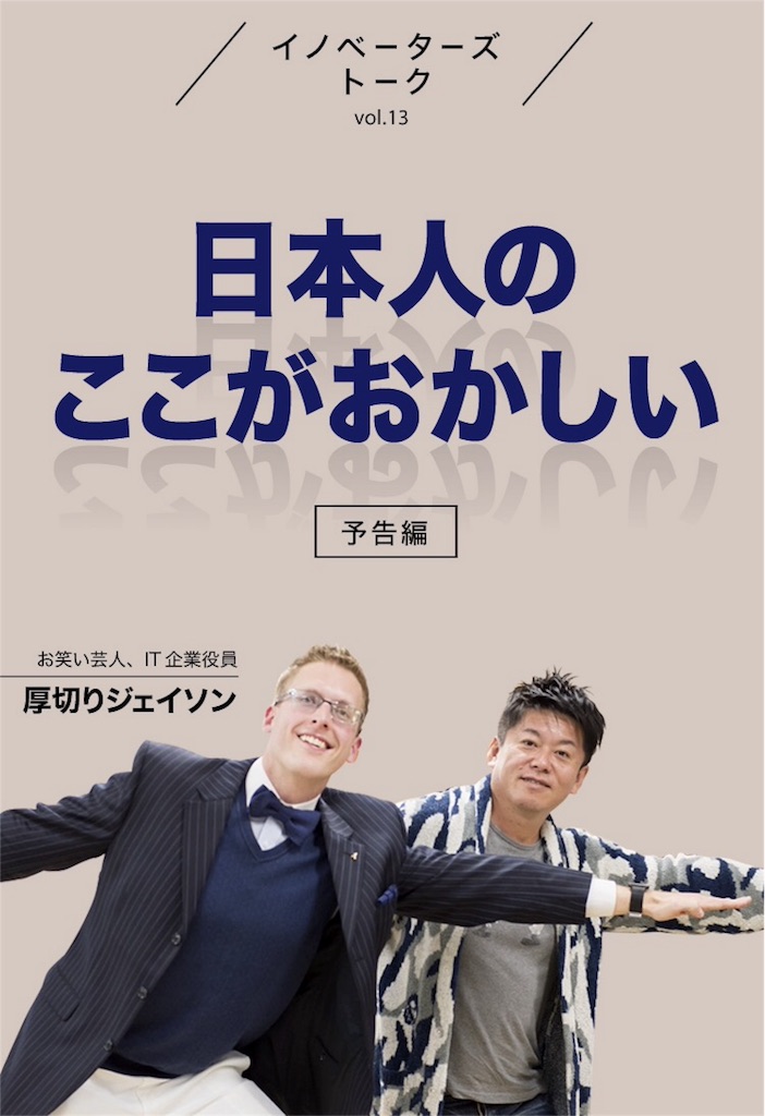 f:id:tetuten:20160217123555j:image f:id:tetuten:20160217123555j:image