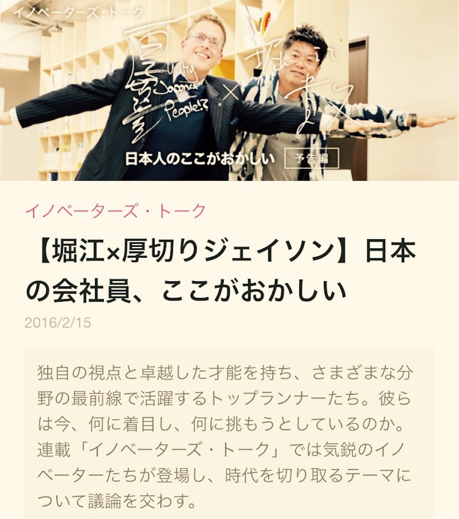 f:id:tetuten:20160217123847j:image f:id:tetuten:20160217123847j:image
