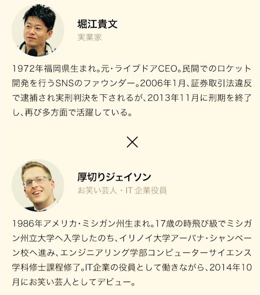 f:id:tetuten:20160217124315j:image f:id:tetuten:20160217124315j:image